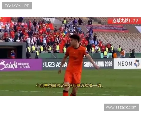 亚足联官宣不利消息中国队夺冠遇阻